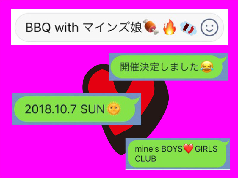 Mine'S Fan Club BBQ with マインズ娘!! 2018